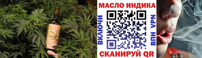 Еда ТГК конопля  Комсомольск 