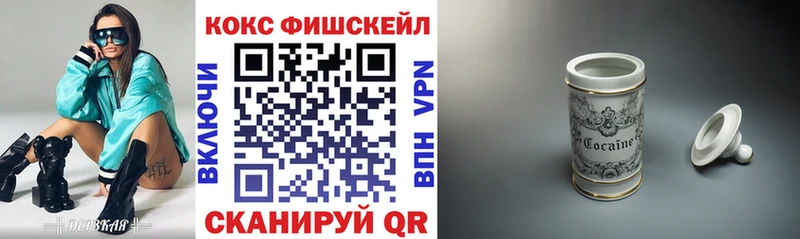 Кокаин Эквадор  Комсомольск 