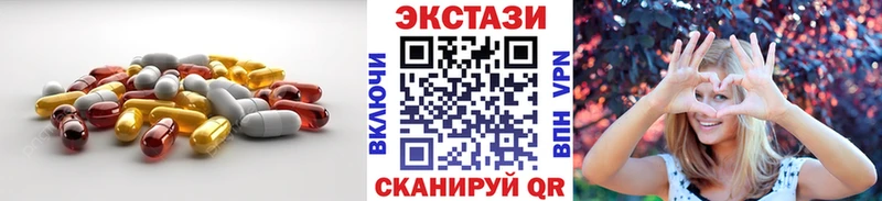 купить   Комсомольск  ЭКСТАЗИ ешки 