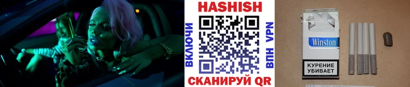 ГАШИШ 40% ТГК  где купить   Комсомольск 