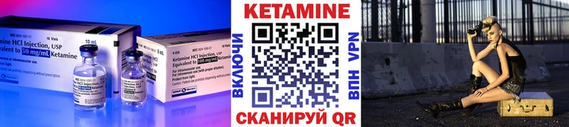 kraken как зайти Комсомольск КЕТАМИН ketamine