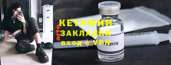 Альфа ПВП Каменка