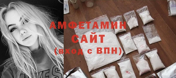 ECSTASY Каменногорск