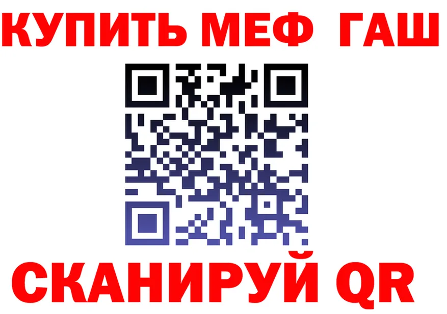 МЯУ-МЯУ 4 MMC вход это mega Комсомольск