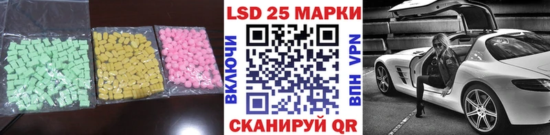 Лсд 25 экстази кислота  купить наркоту  Комсомольск 