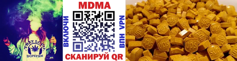 ссылка на мегу рабочий сайт  Комсомольск  MDMA молли  цены наркотик 