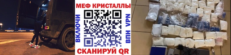 Меф VHQ  Комсомольск 