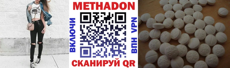 гидра ONION  Комсомольск  МЕТАДОН мёд 