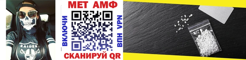 Метамфетамин витя  даркнет официальный сайт  Комсомольск  купить  сайты 