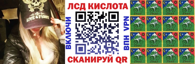 Марки 25I-NBOMe 1,8мг  закладка  Комсомольск 